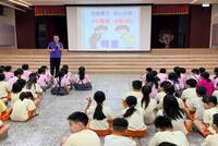 114學年五年級家暴防治及兒少性剝削防制宣導圖片