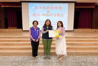 114學年六年級兒少性剝削防制圖片