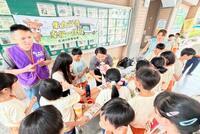 114學年幸福一日捐活動