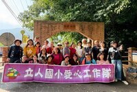 114學年愛心志工隊教育參訪圖片