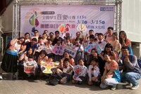 114學年國樂社參加全國音樂比賽圖片