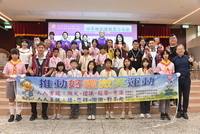 114學年兒童節慶祝活動