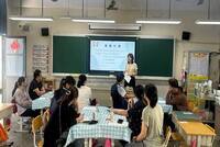 114學年下學期班級家長日