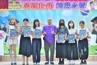 20260924教師節感恩敬師活動