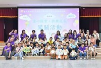 114學年兒童節闖關活動