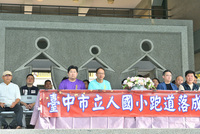 113學年跑道落成暨為愛而跑圖片
