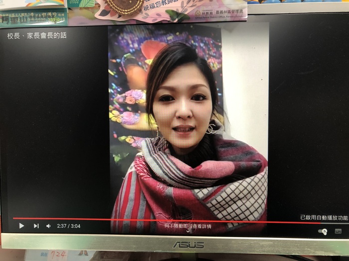 播放會長談話